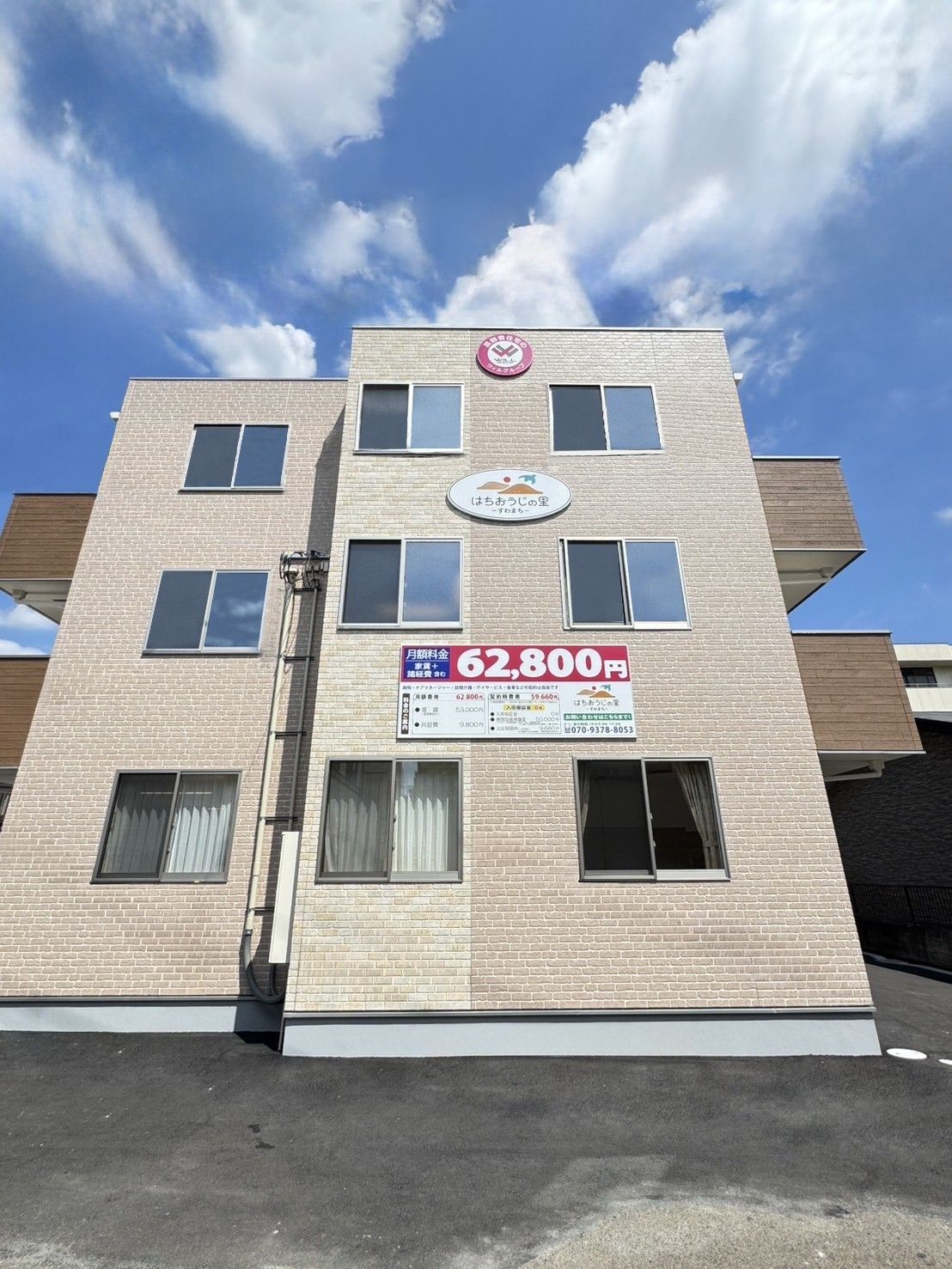 青空の下の建物外観