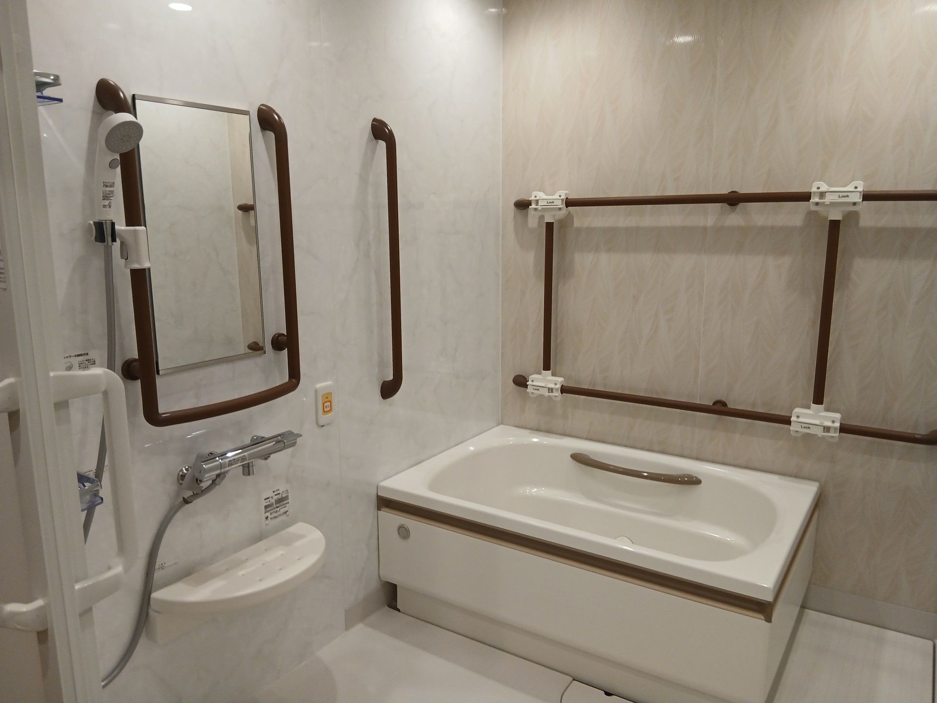 手すり付きの浴室