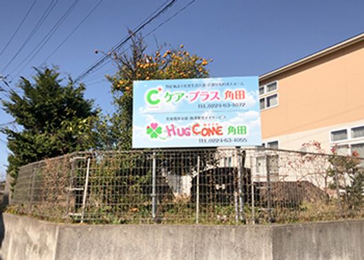 看板