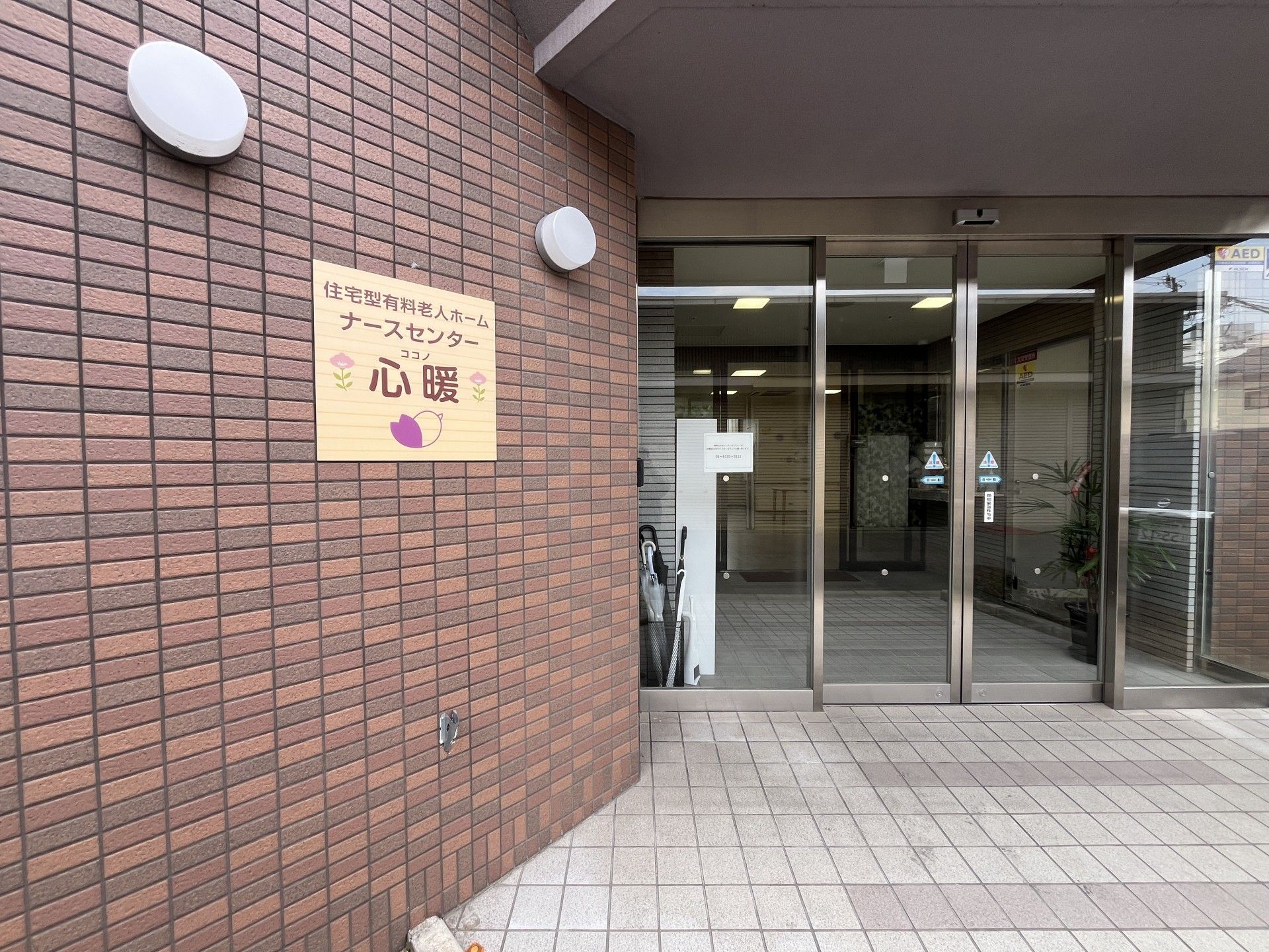エントランスの様子