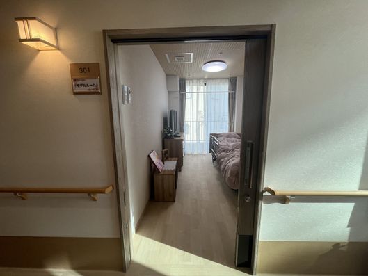 居室