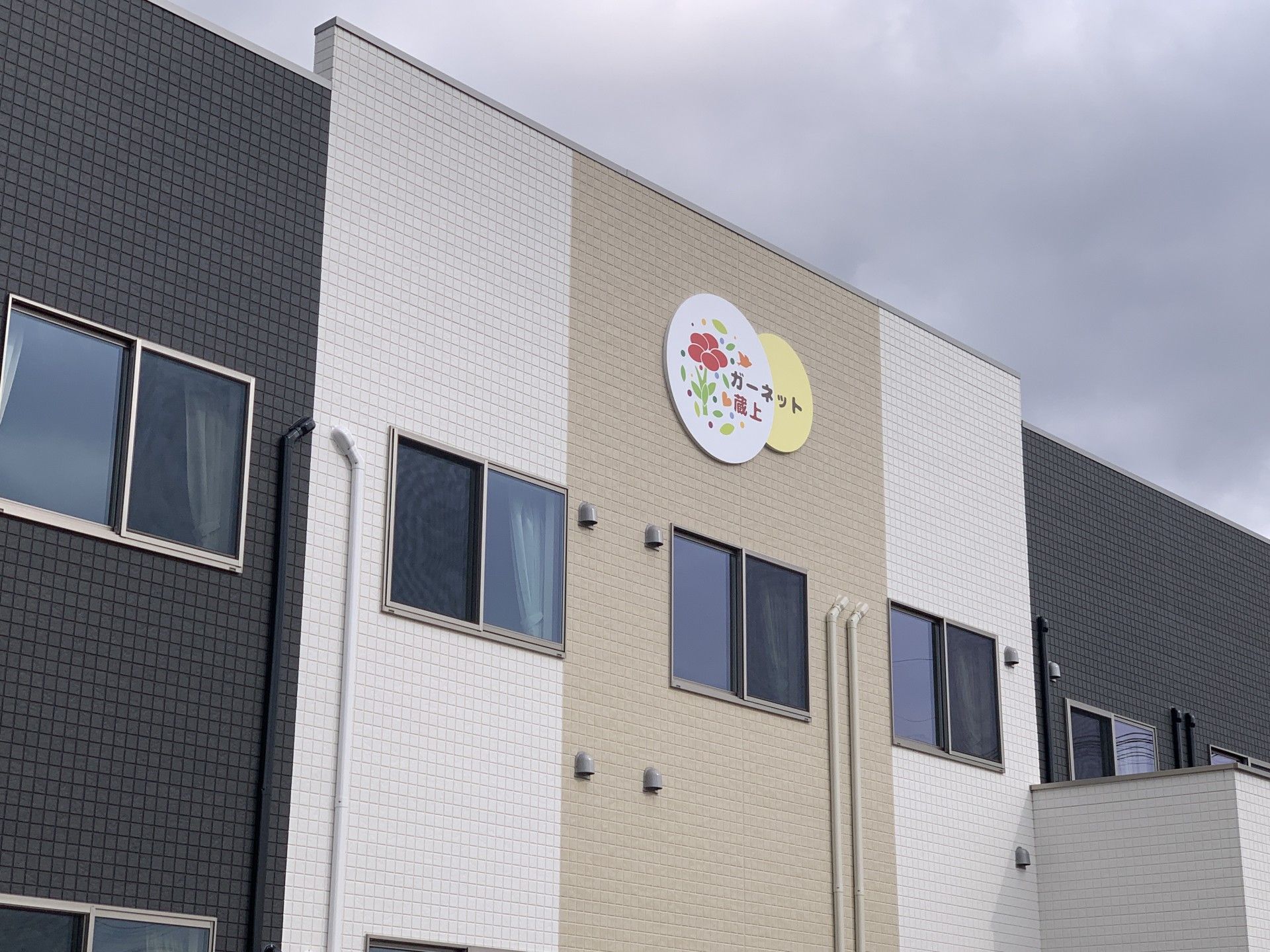 外壁のデザイン