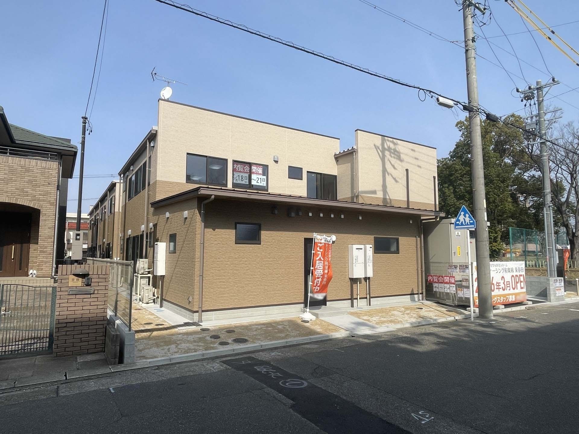 新しい建物の外観