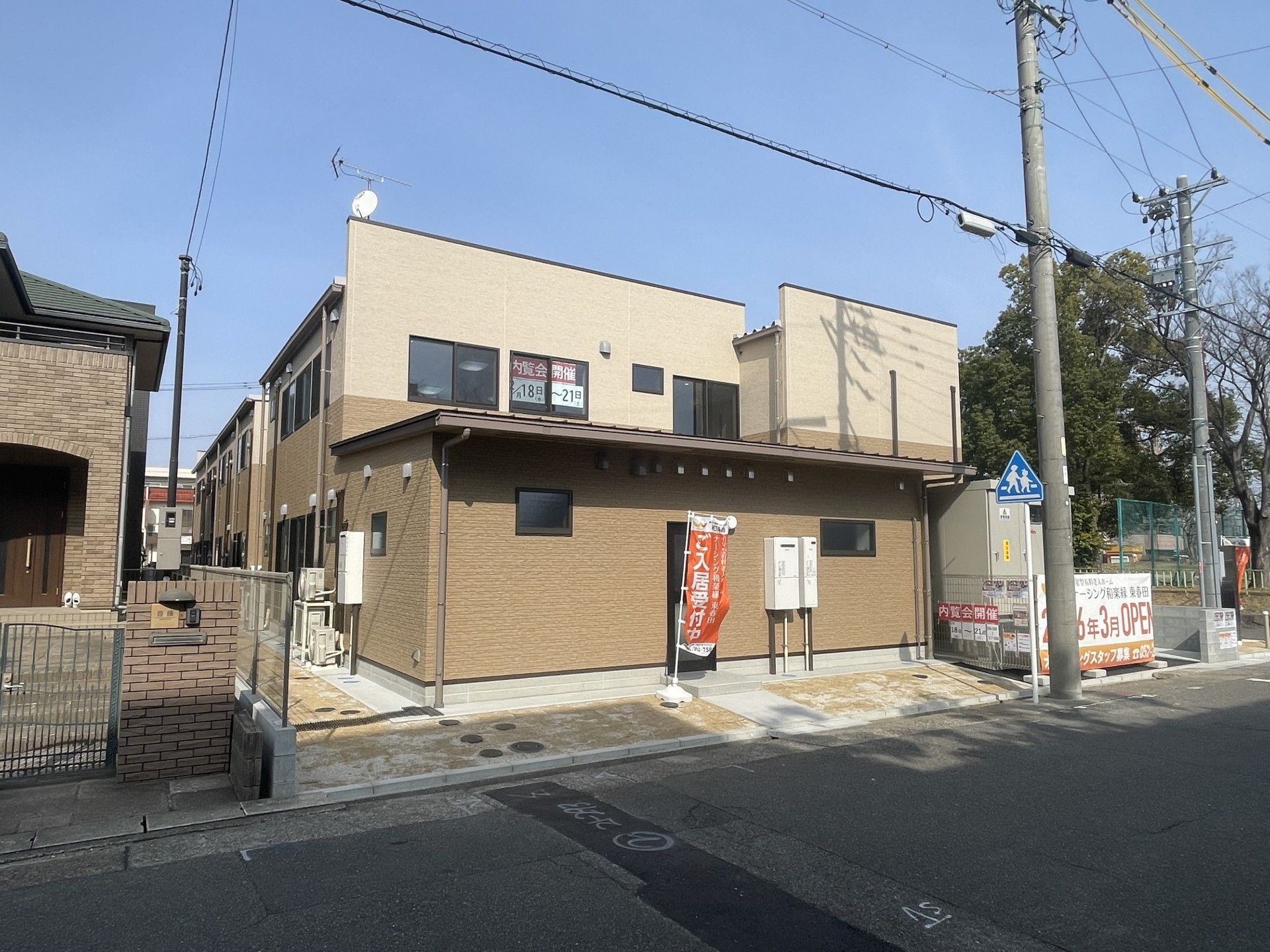 新しい建物の外観