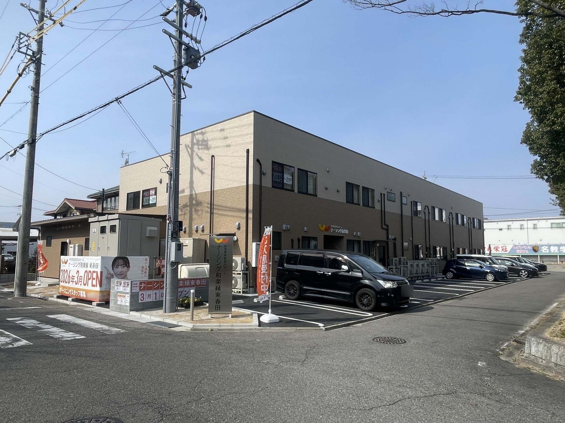 駐車場のある建物外観
