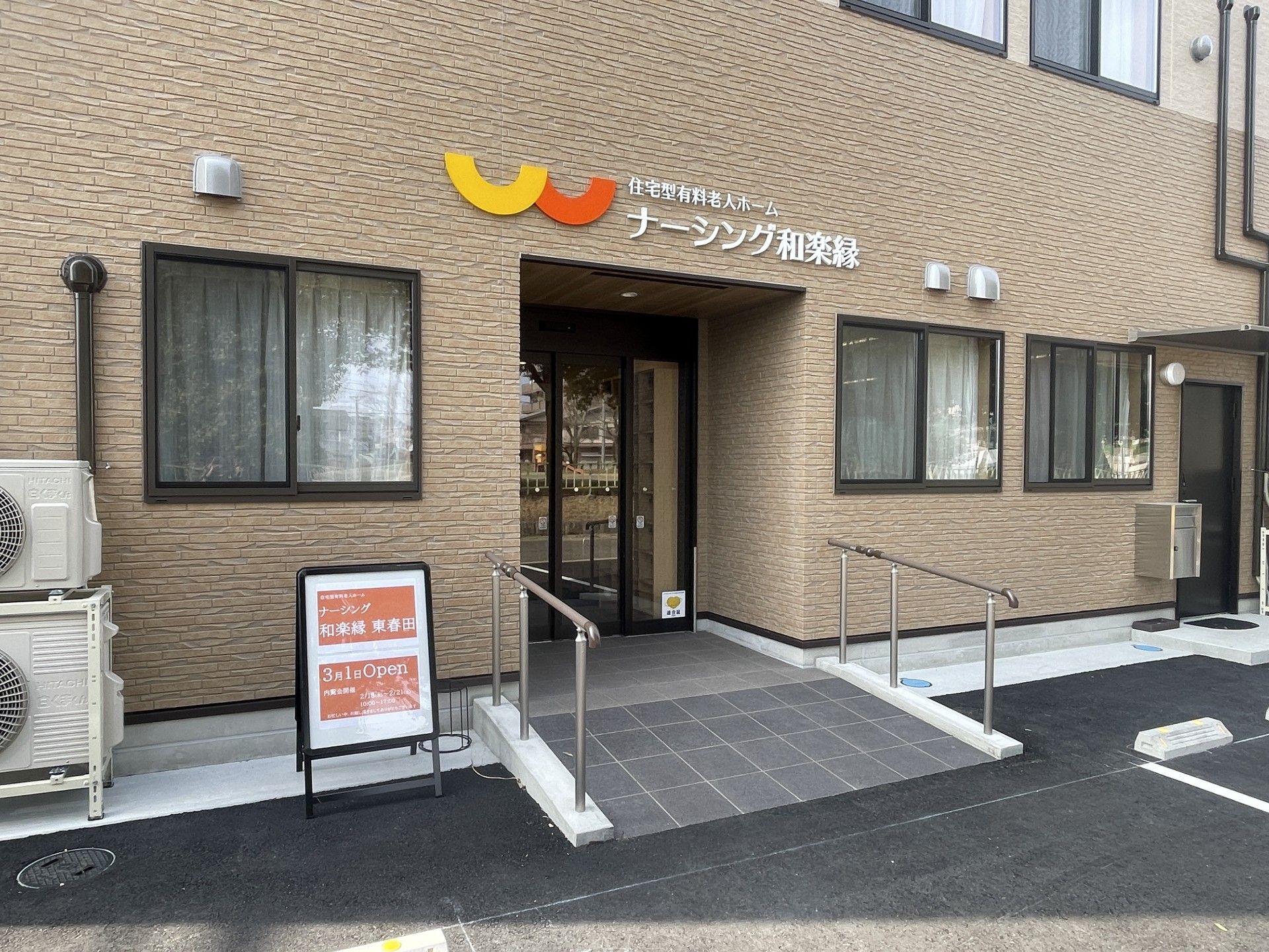 エントランスの外観