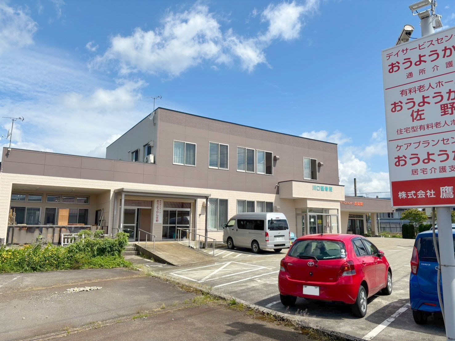 青空の下の建物外観