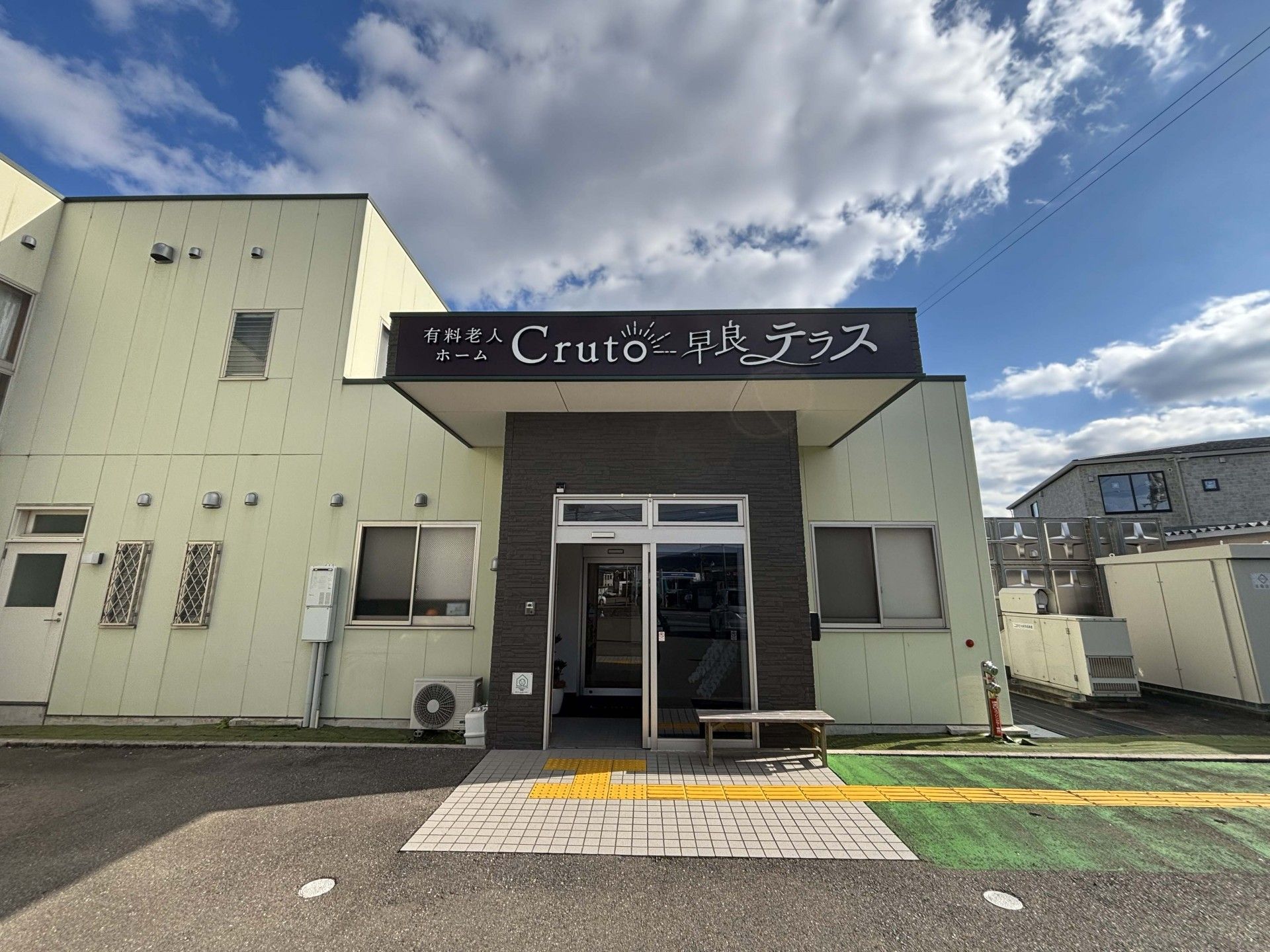 建物の正面玄関