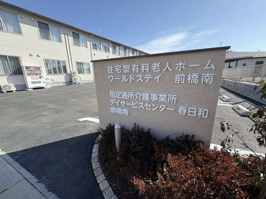 看板