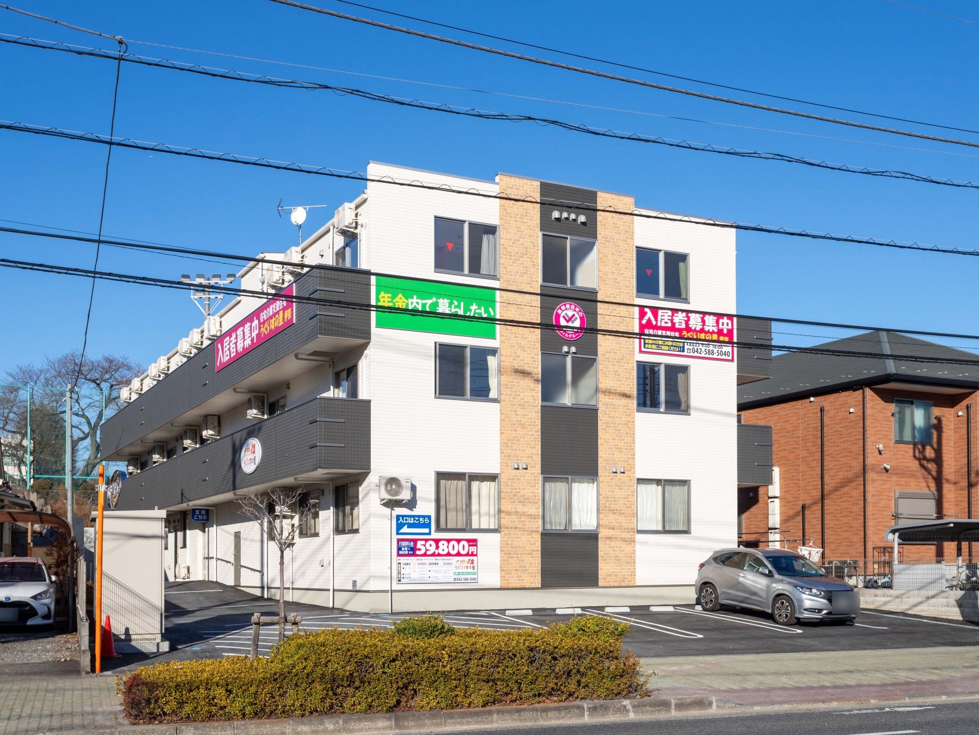 外観の建物