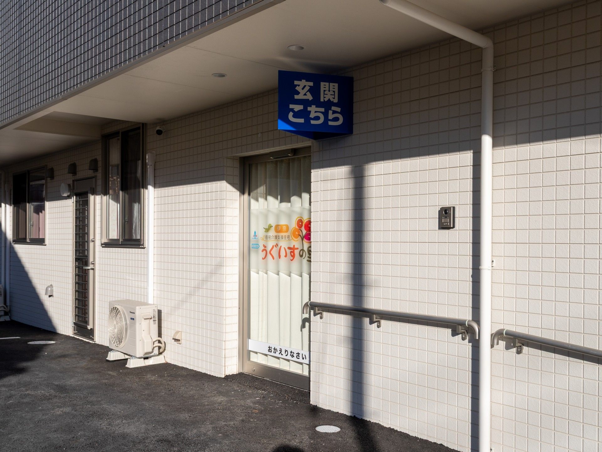 玄関の入り口