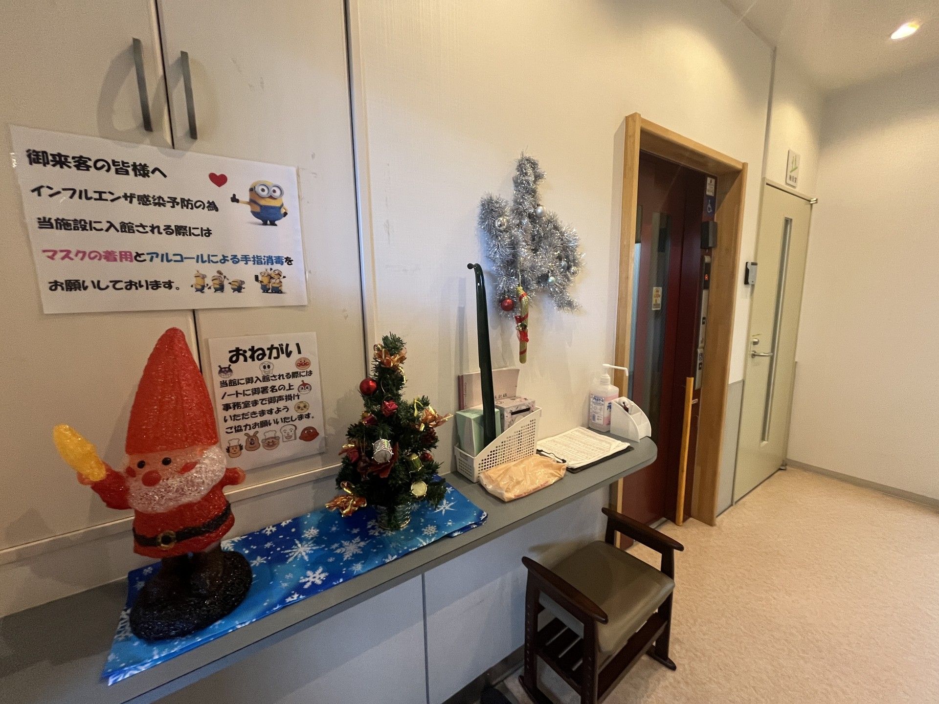 季節の飾りがある受付