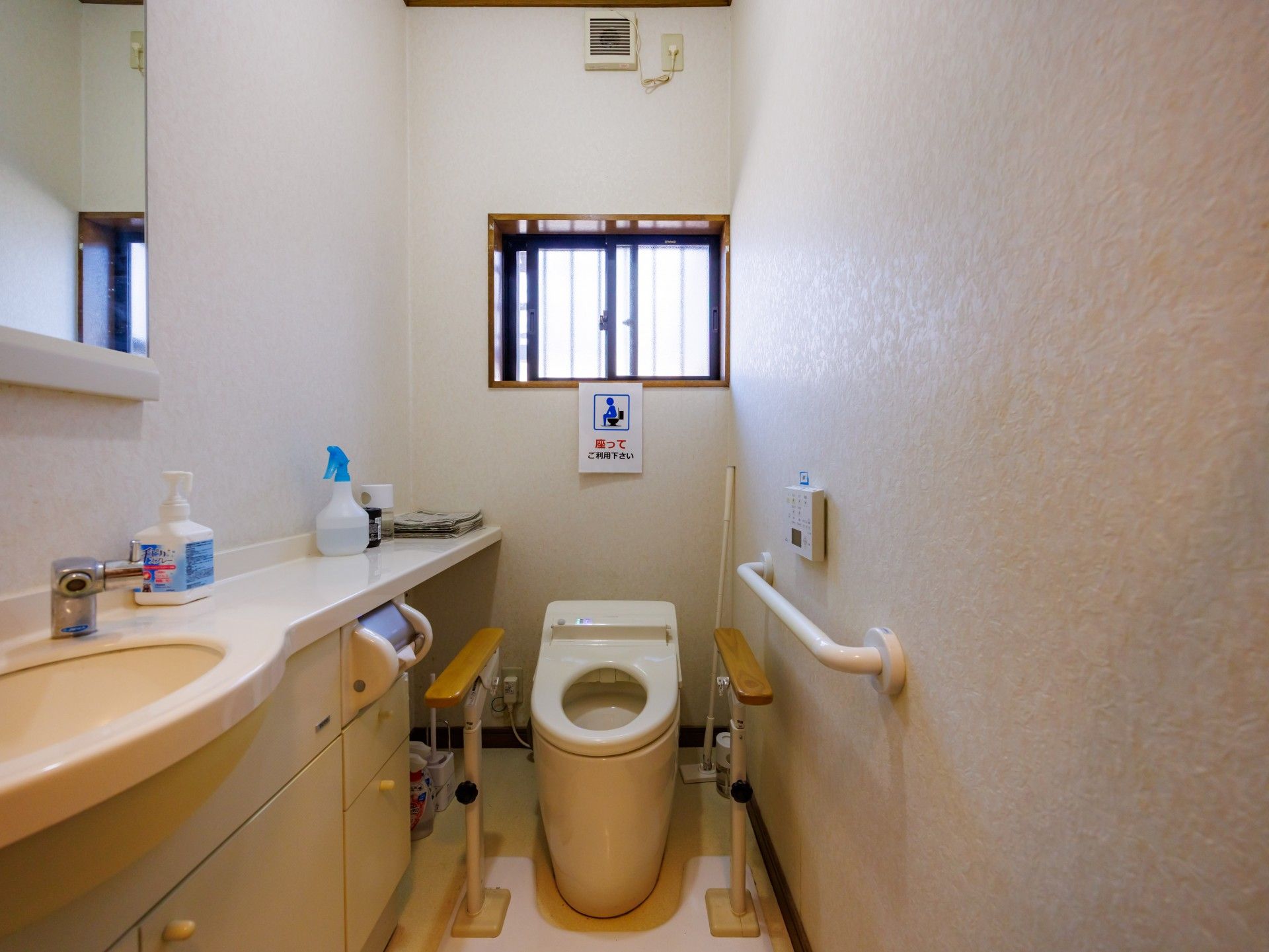 手すり付きのトイレ