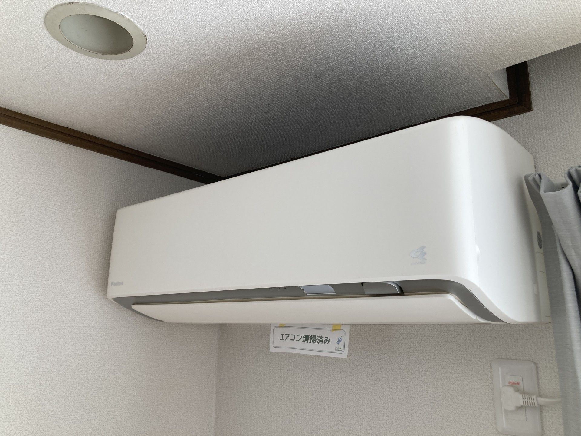 清潔なエアコン