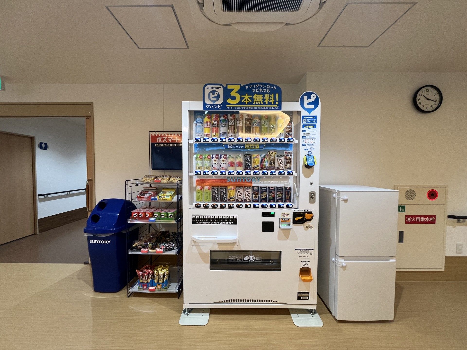 飲み物と軽食の販売機