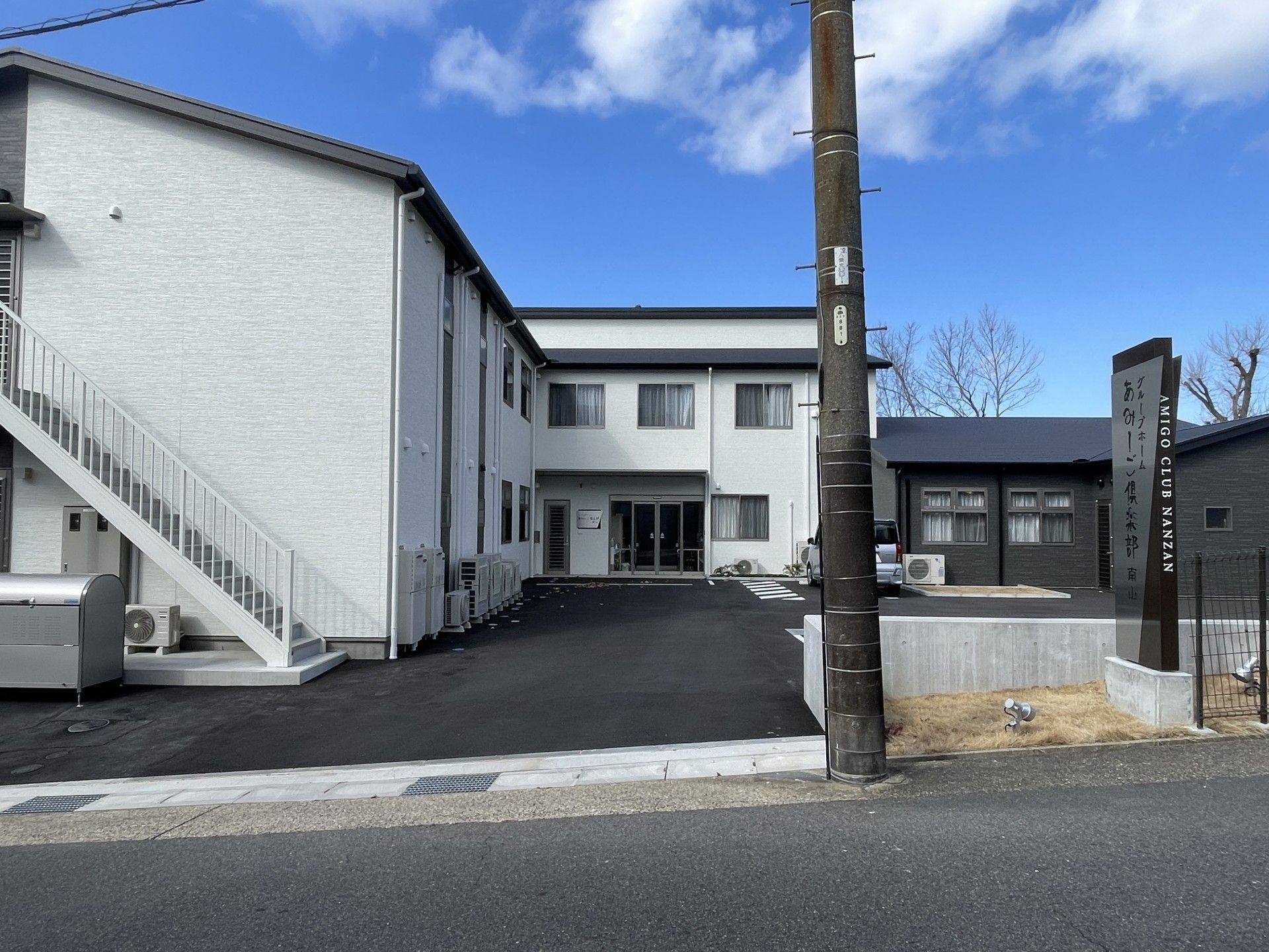 青空の下の建物外観