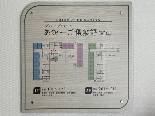 掲示物