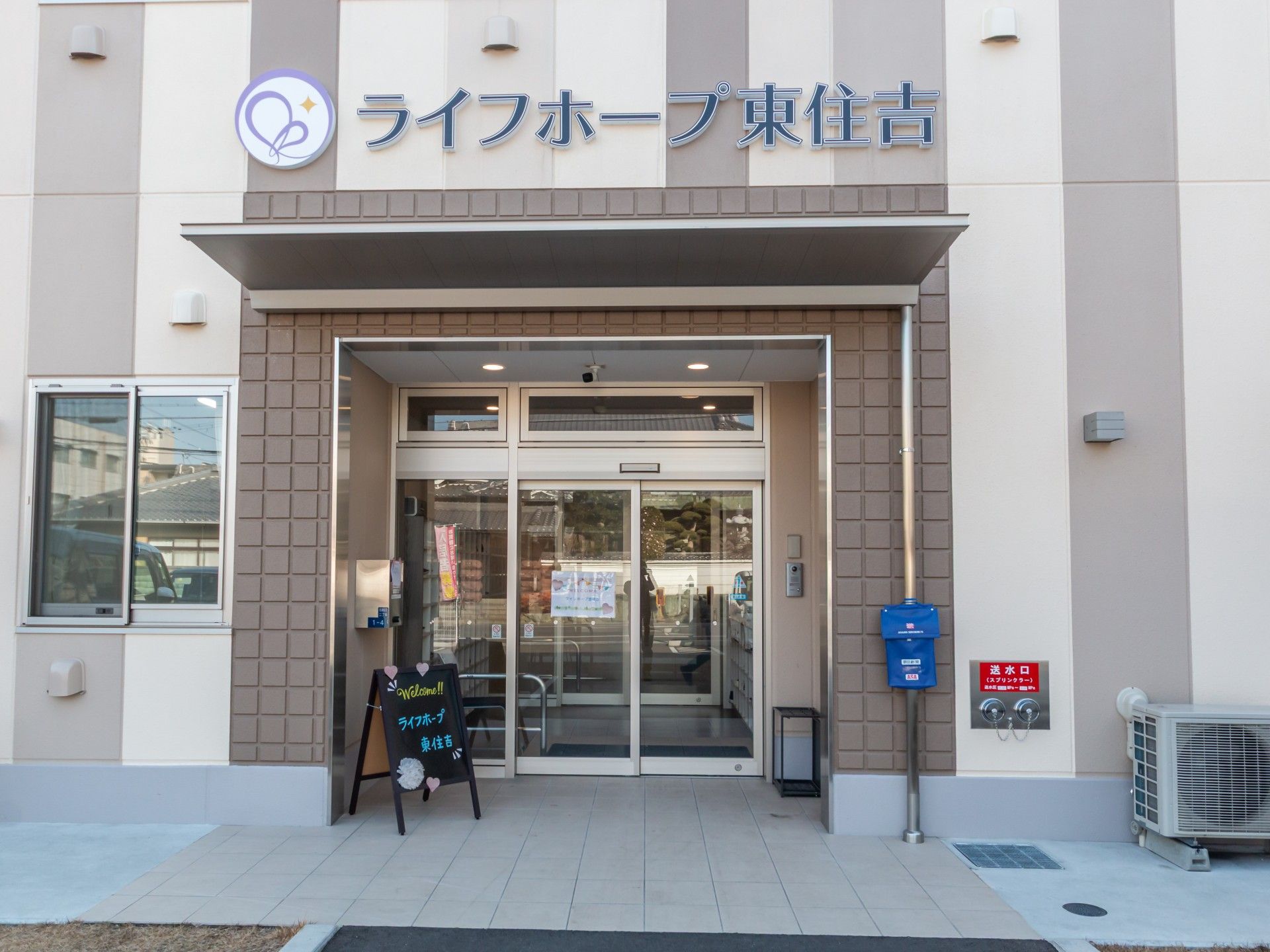 エントランスの外観