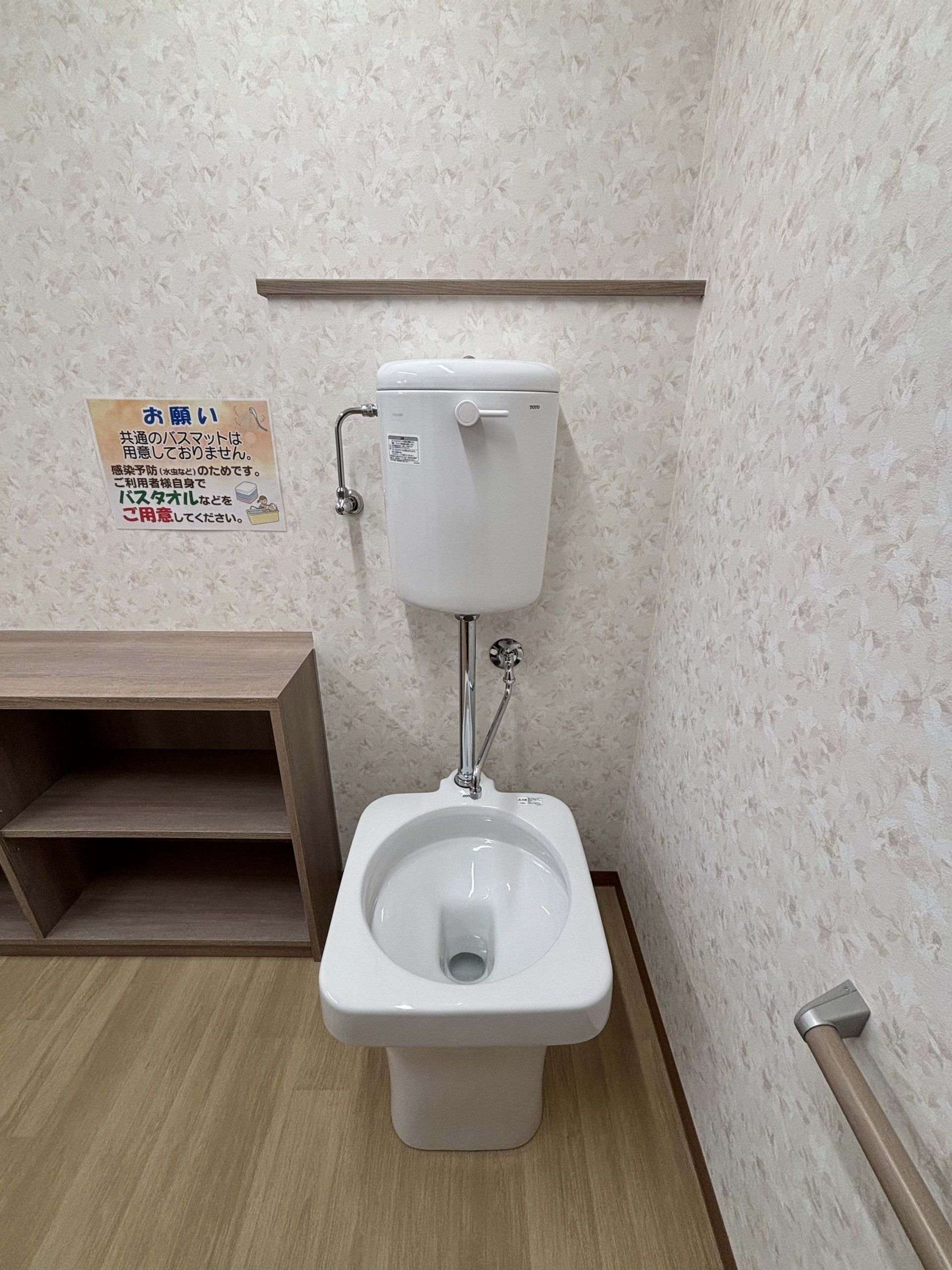 手すり付きのトイレ