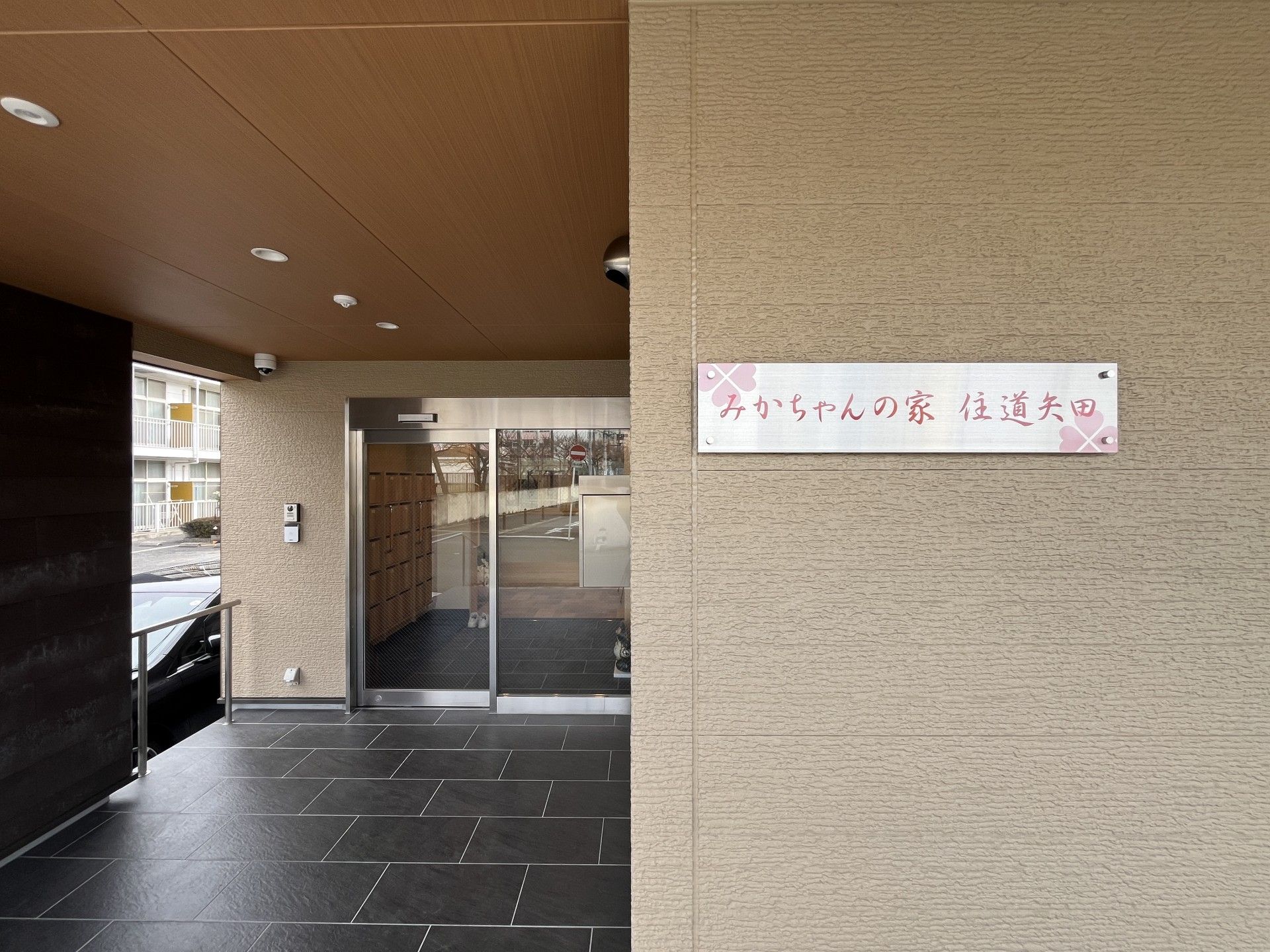 エントランスの様子