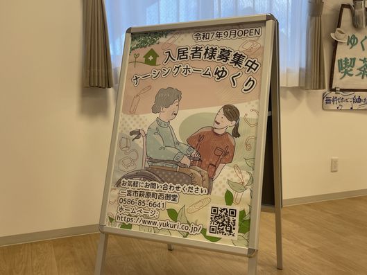 看板