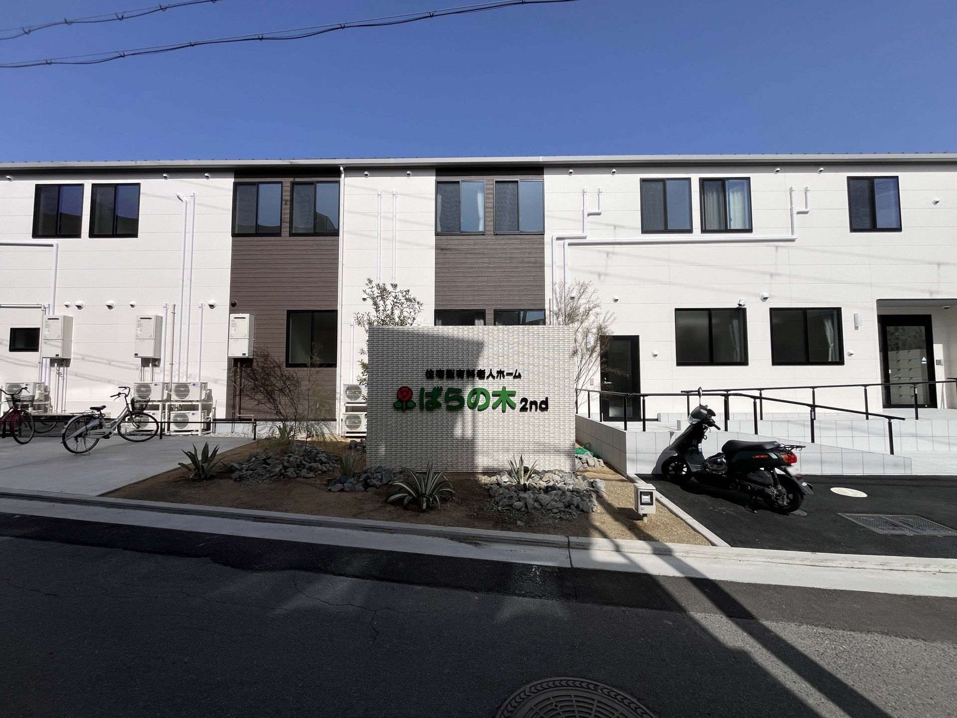 建物の外観と看板
