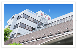 快適な施設の外観