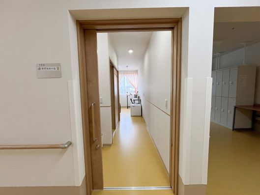 居室