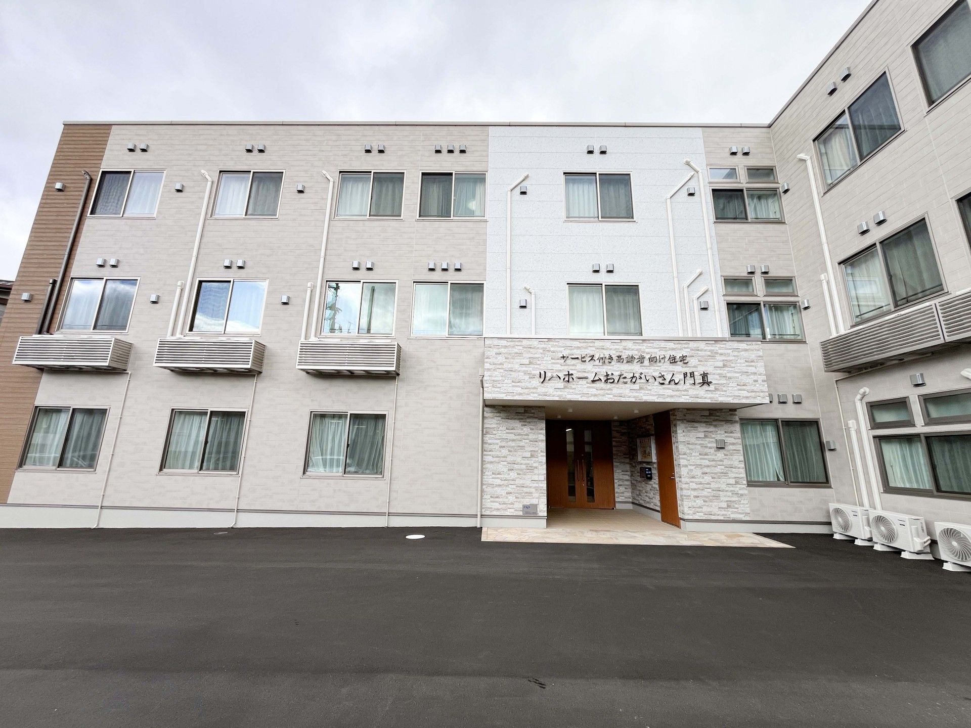 エントランスの外観