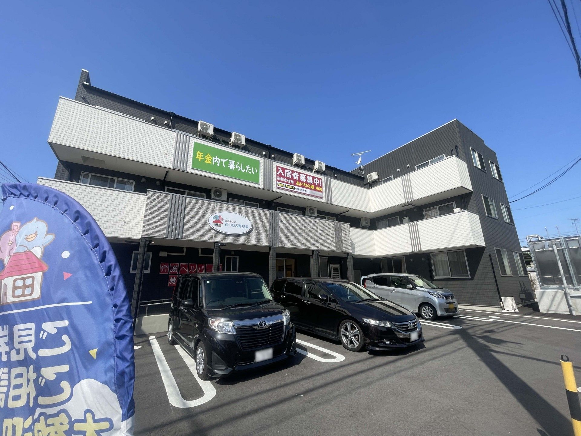 駐車場のある建物外観
