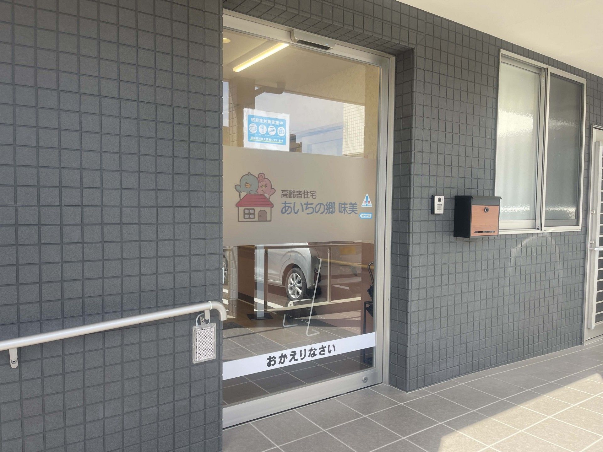 玄関の様子