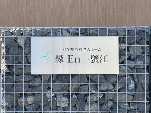看板