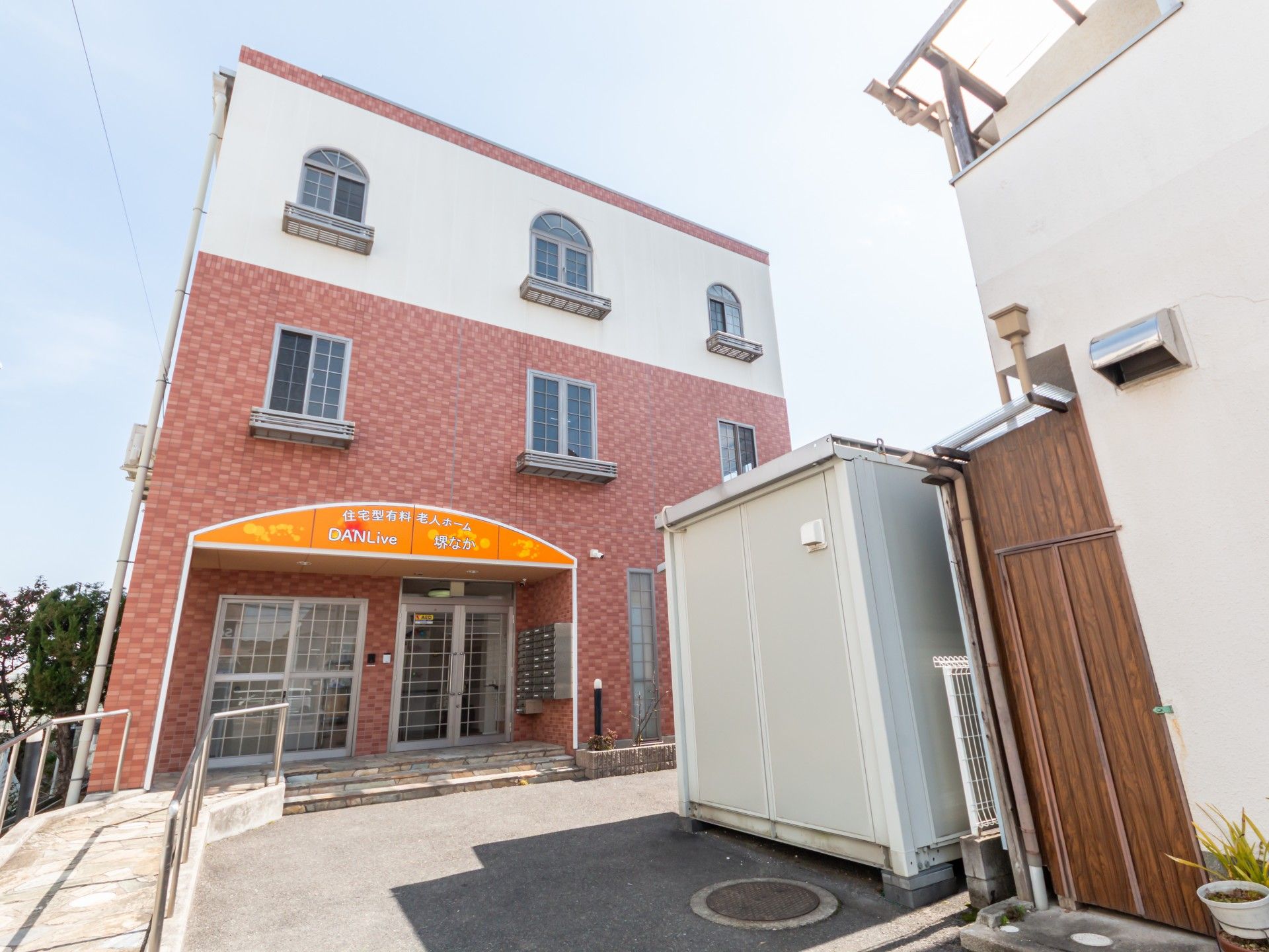 特別 養護 老人 ホーム ハーモニー