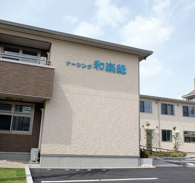 外観の建物