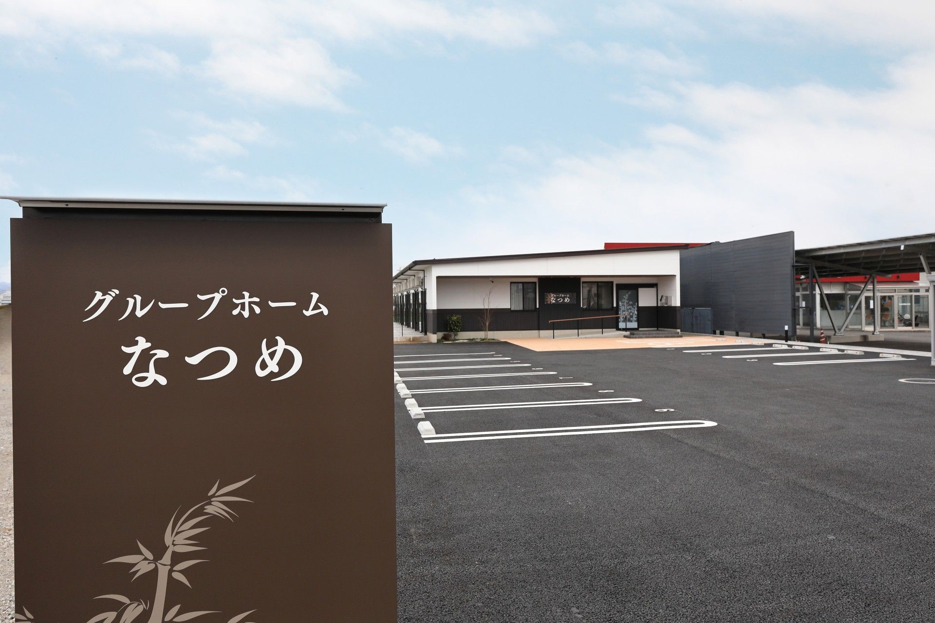 駐車場と建物の外観