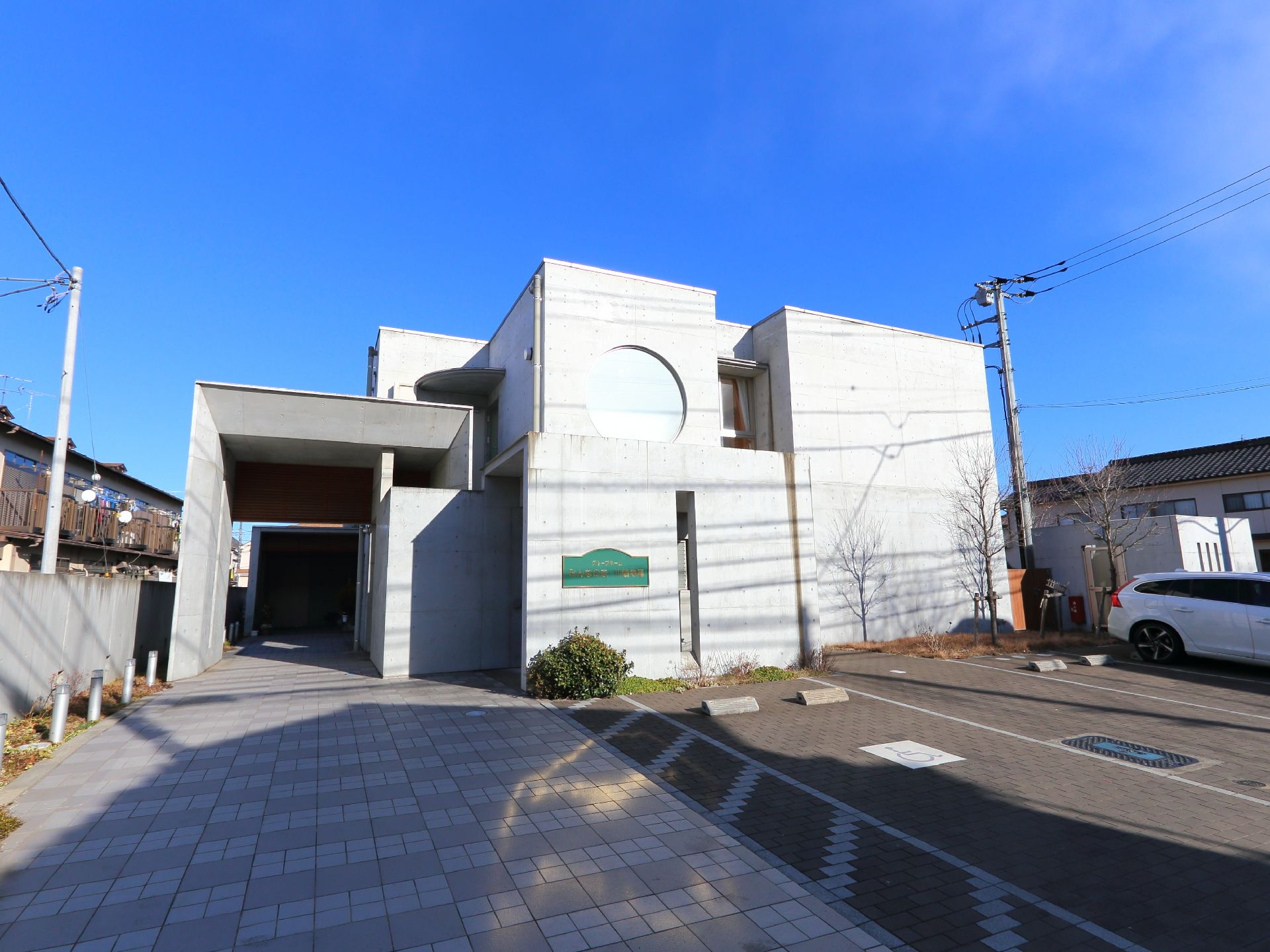 幾何学的にデザインされ、一見すると美術館のようなモダンな外観の建物