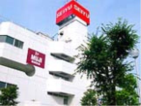 赤い看板と白い建物が目印の大型スーパーが駅前にある。日用品や衣類など、生活必需品を購入するのに利用できる。
