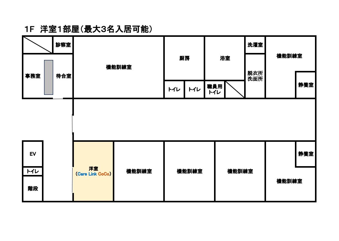 1階間取り図