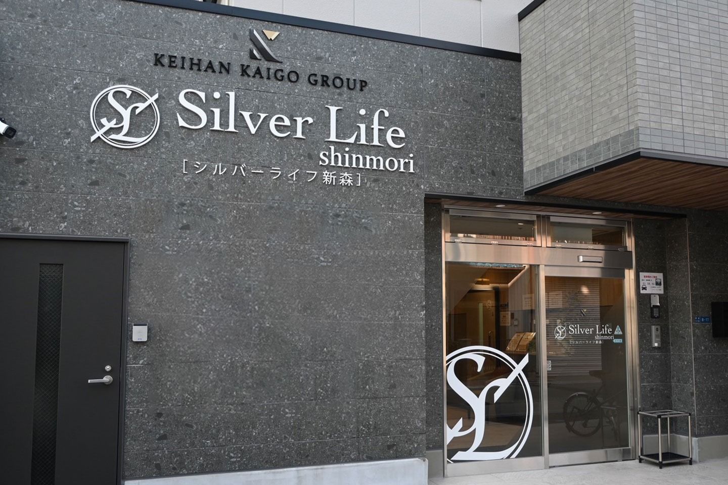 落ち着いた外観の入口