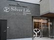 シルバーライフ新森