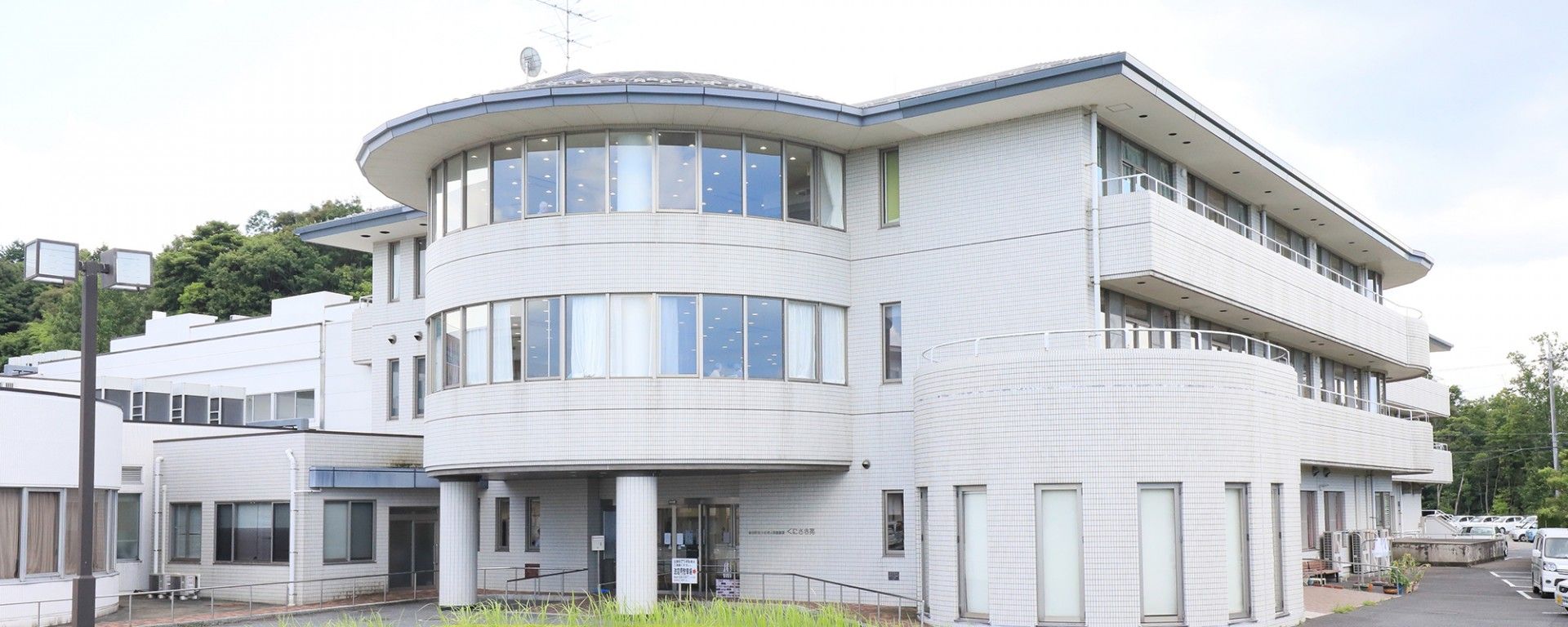 白い外壁の建物外観