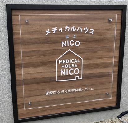 看板