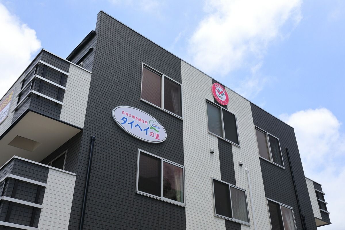 外観の建物