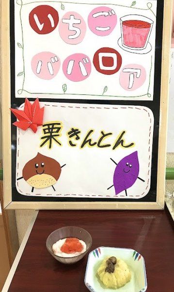手作り感のある掲示板