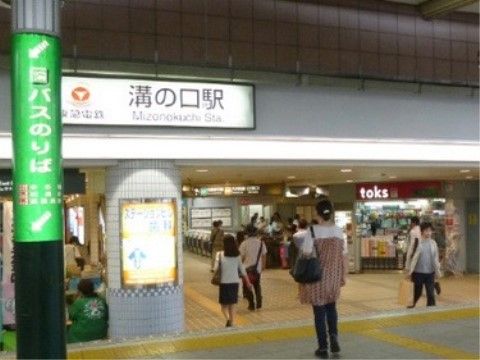 施設から徒歩圏内の最寄りの駅である。お店もたくさんあり、幅広く買い物もお楽しみいただける。アクセス良好で移動に便利である。