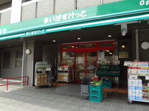 施設から徒歩圏内に緑の看板が目印のスーパーである。食料品から日用品まで、品揃え豊富でありお買い物も便利に行える。