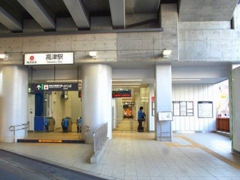 最寄の駅には、バスのアクセスもあり方々からの移動も便利に行える。遠くからの来訪者様も豊富な交通手段でお越しいただける。