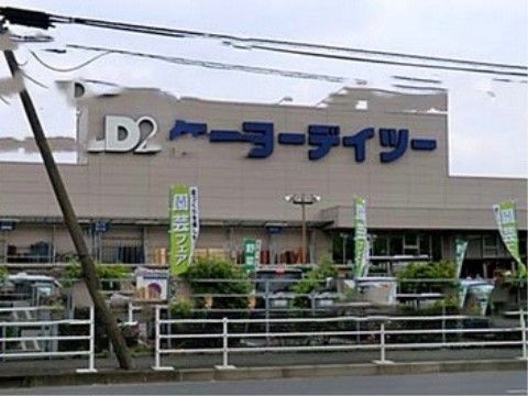 ホームセンターが近くにあり、施設の周りは栄えている。必要になった日用品などをすぐに買いに行くことができる。