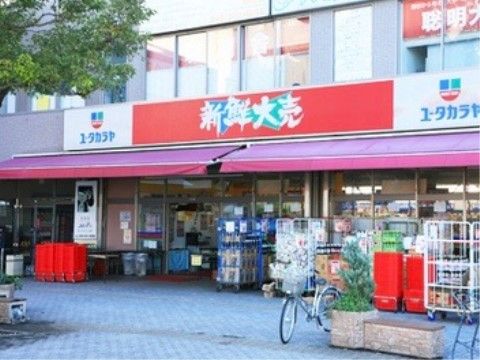 施設近くにあるスーパーマーケット。入居者様と一緒に買い出しに行く際に利用することもある。食品や日用品を買い揃えることができ、便利である。