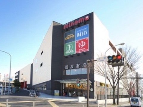 近くにはショッピング施設があり、お買い物好きな方やちょっとしたおでかけ、外食などにご利用いただける。